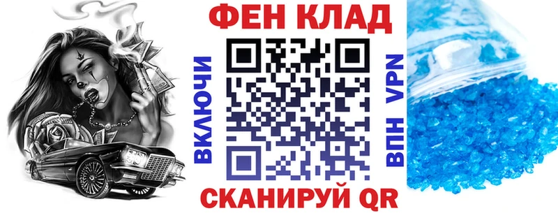 Амфетамин Розовый  купить  цена  Жирновск 