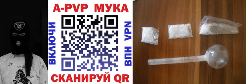 Alpha-PVP VHQ  купить закладку  Жирновск 