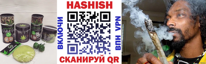 Печенье с ТГК конопля  Жирновск 