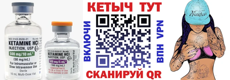Кетамин ketamine  что такое   mega сайт  Жирновск 