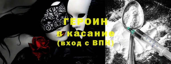 бутират Алексеевка