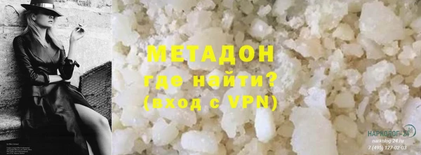 бутират Алексеевка