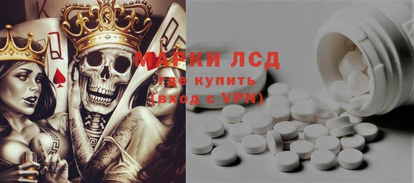 бутират Алексеевка