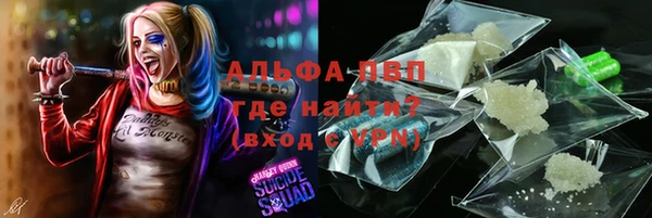 бутират Алексеевка