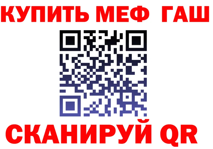 Меф VHQ как зайти shop мега Жирновск