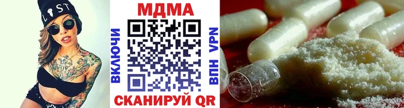 купить  цена  Жирновск  МДМА VHQ 