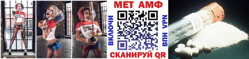Метамфетамин Methamphetamine что такое Жирновск