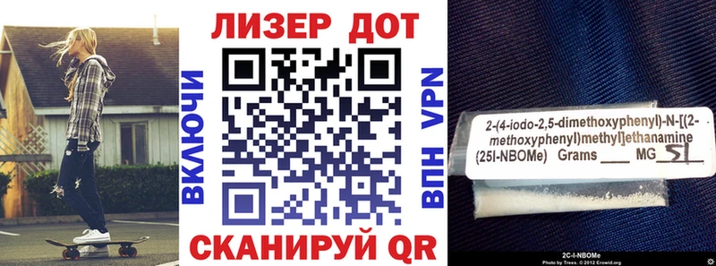 Наркотические марки 1,5мг  кракен как зайти  Жирновск 