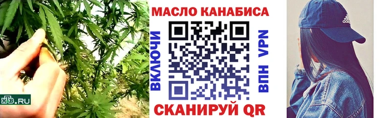 Дистиллят ТГК вейп  Жирновск 